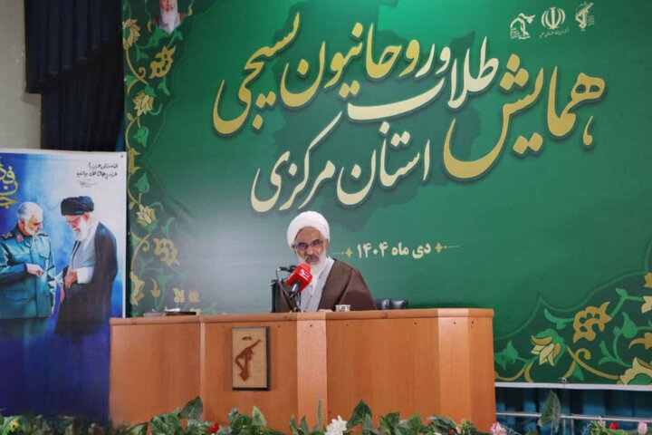 تصاویر/همایش طلاب و روحانیون بسیجی استان مرکزی