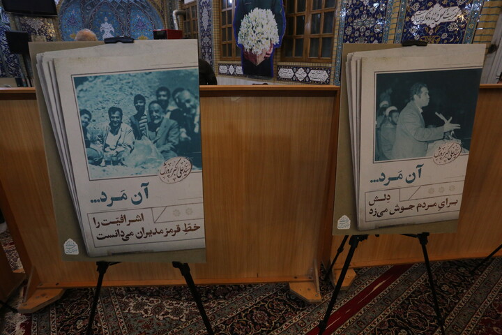 تصاویر / آیین بزرگداشت استاد علی اکبر پرورش باور صدیق انقلاب در اصفهان