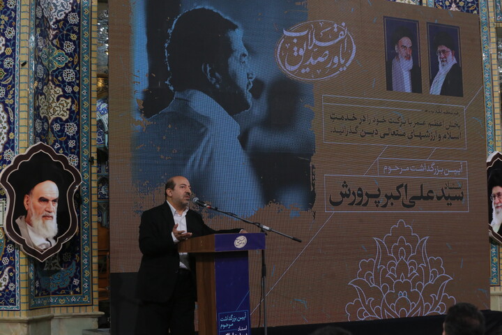 تصاویر / آیین بزرگداشت استاد علی اکبر پرورش باور صدیق انقلاب در اصفهان