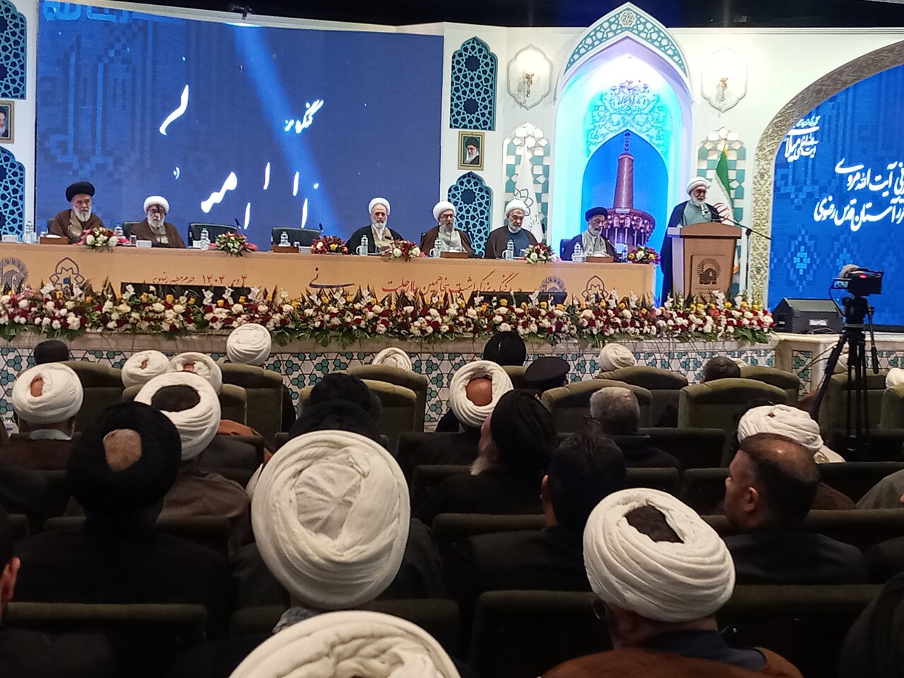 سخنرانی حجت الاسلام والمسلمین مروی تولیت آستان قدس رضوی در کنگره بزرگداشت آیت الله میلانی