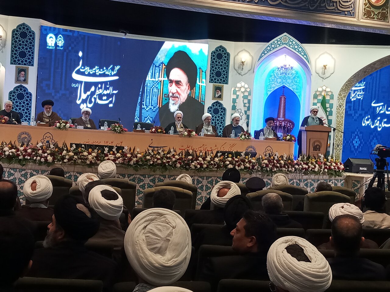 سخنرانی حجت الاسلام والمسلمین مروی تولیت آستان قدس رضوی در کنگره بزرگداشت آیت الله میلانی