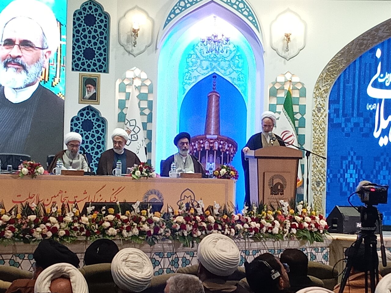 سخنرانی آیت الله اعرافی مدیرحوزه های علمیه در کنگره بزرگداشت آیت الله میلانی در مشهد مقدس