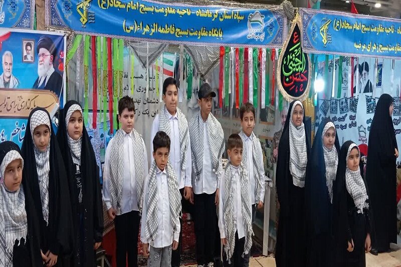 برپایی نمایشگاه پایگاههای اُسوه بسیج در کرمانشاه +عکس