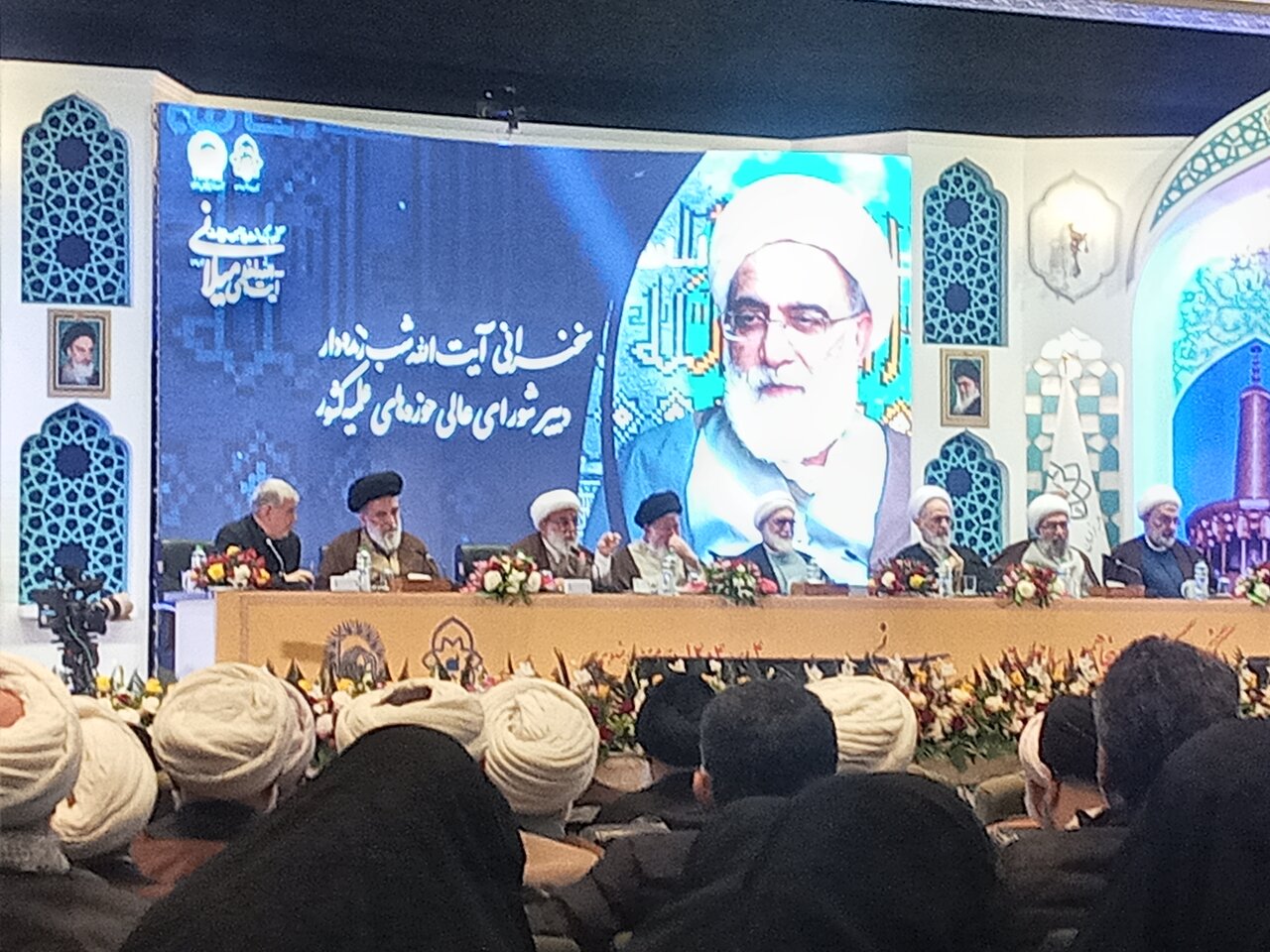 آیت الله شب زنده دار دبیرشورای عالی حوزه‌های علمیه در کنگره بزرگداشت آیت الله میلانی (ره) در مشهدمقدس 