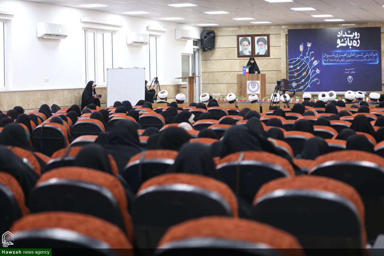 ره‌بانو کرمان