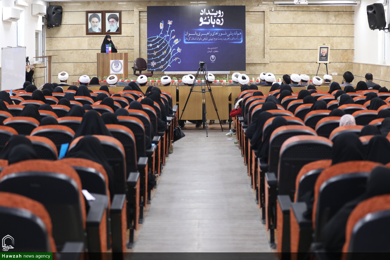 ره‌بانو کرمان