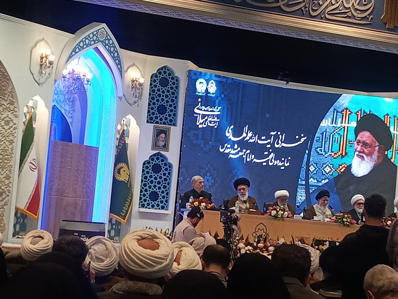آیت الله علم الهدی نماینده ولی فقیه در خراسان رضوی در کنگره بزرگداشت آیت الله میلانی (ره) مشهد مقدس