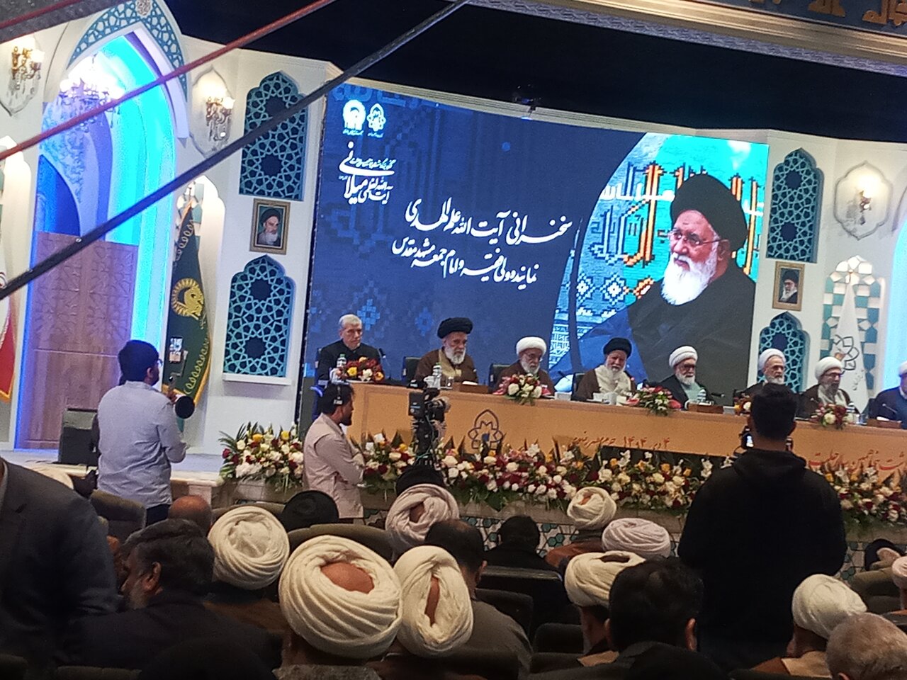 آیت الله علم الهدی نماینده ولی فقیه در خراسان رضوی در کنگره بزرگداشت آیت الله میلانی (ره) مشهد مقدس