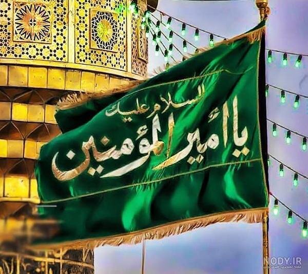 ولایت امیرالمؤمنین علی(ع) نقطه کمال دین اسلام است