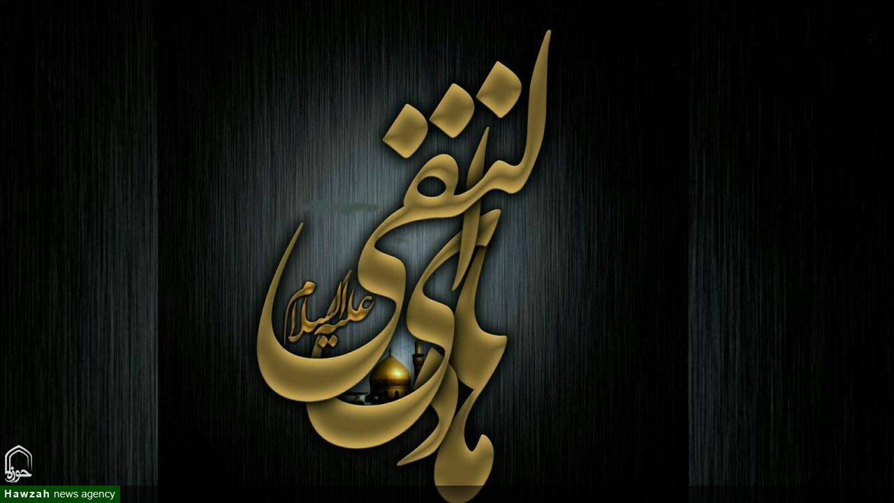 আহলে সুন্নাতের পক্ষ থেকে হযরত ইমাম হাদী (আ.)-এর প্রতি তাওয়াসসুল 