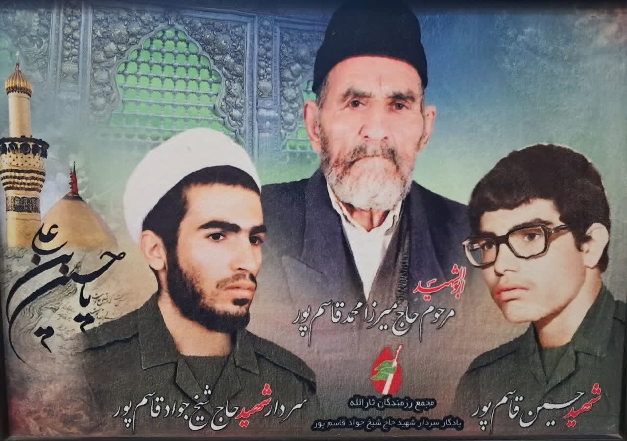 راه شهدا ضامن امنیت و عزت امروز جامعه است