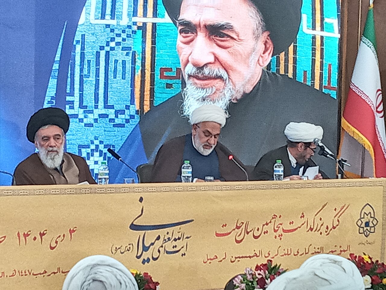 مکتب آیت‌الله میلانی الگوی فقیه متفکر و مصلح اجتماعی است