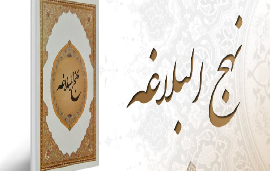 خطبه اول نهج‌البلاغه «فاتحة‌الکتاب» حکمت علوی است