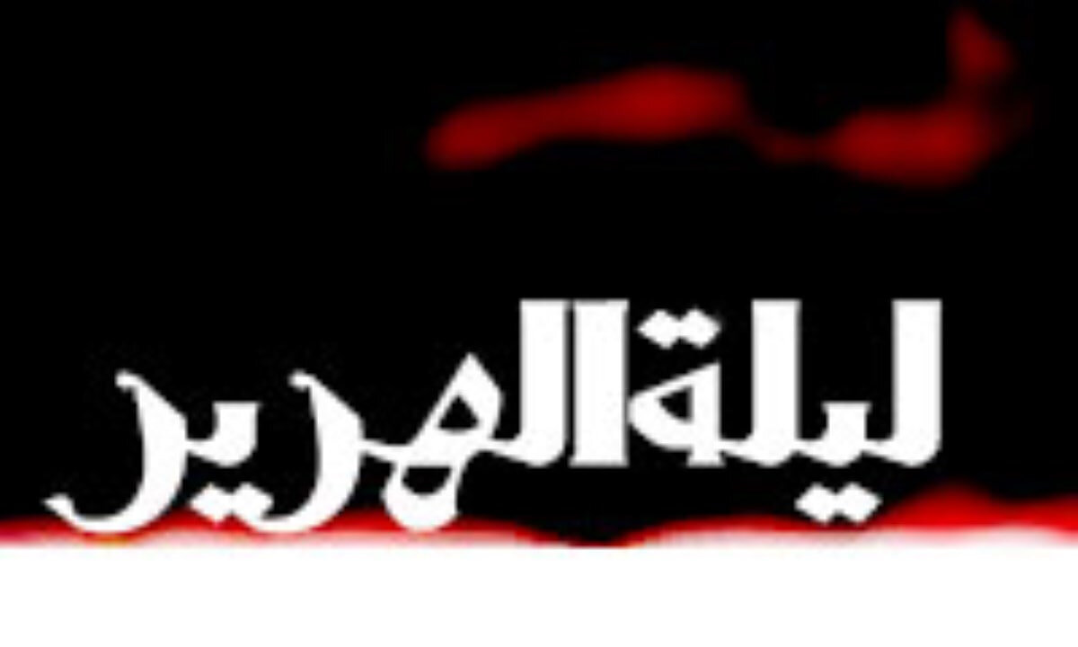 عبرت‌گیری از «لیلة الهریر» و تحمیل حکمیت بر امام علی(ع) برای امروز ضروری است