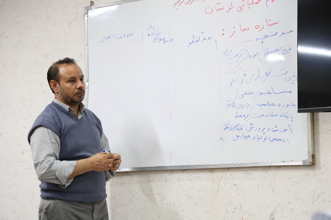 تصاویر/ همایش مسئولان جوامع قرآنی