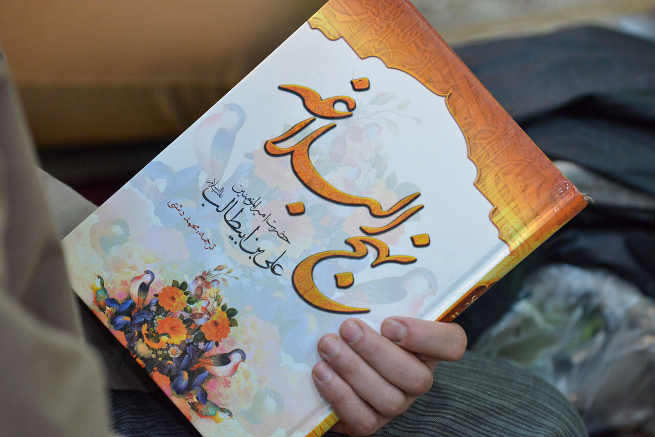 امامت، از شرایط سعادت دنیوی و اخروی در نگاه نهج‌البلاغه