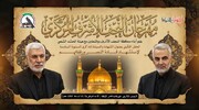 الذكرى السادسة لاستشهاد قادة النصر.. النجف يحتفي بدمائهم ويدعو المؤمنين للمشاركة