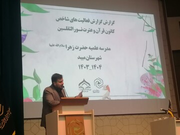 فیلم | فعالیت‌های قرآنی کانون نورالثقلین مدرسه علمیه حضرت زهرا(س) میبد