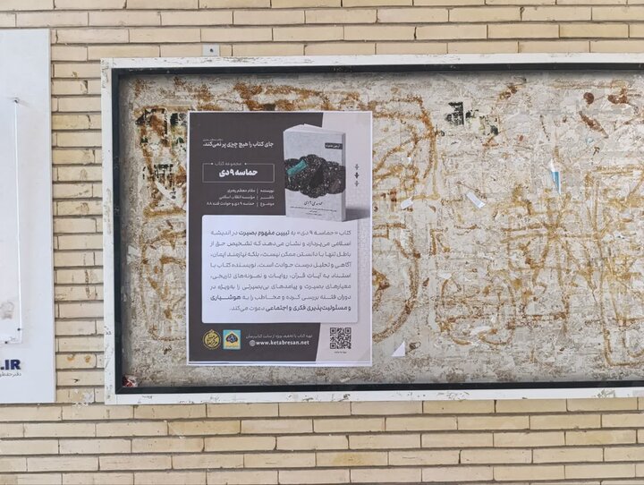 تصاویر/آیین عبادی سیاسی نمازجمعه امروز شهر بوشهر