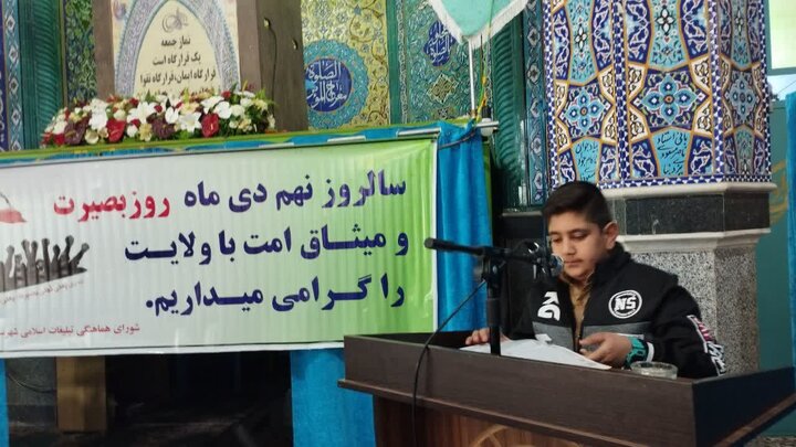 تصاویر/ اقامه نماز جمعه کوهبنان