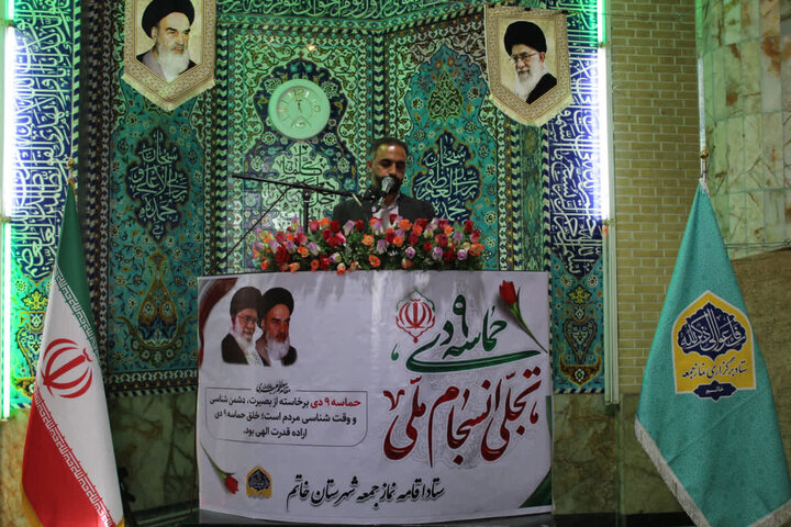 تصاویر/ برگزاری نماز جمعه شهرستان خاتم