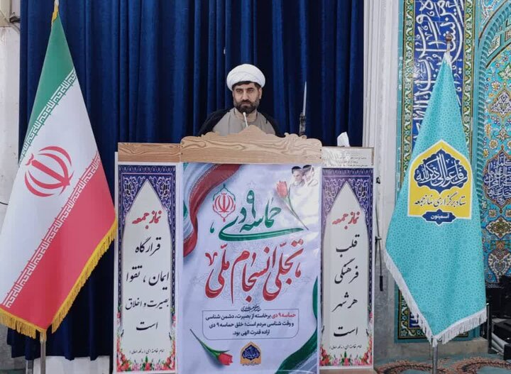 تصاویر/ اقامه نماز جمعه نودژ