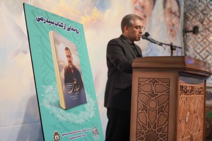 تصاویر/ دومین سالگرد شهادت سردار سید رضی موسوی در امامزاده صالح(ع)