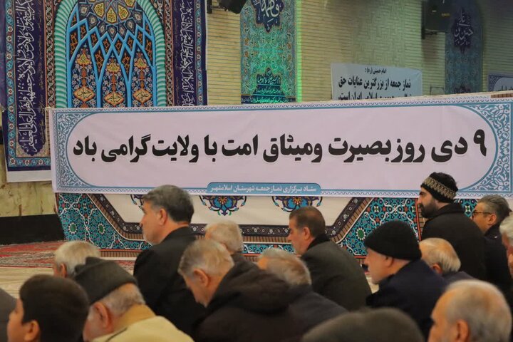 تصاویر/ نماز عبادی‌ سیاسی جمعه در اسلامشهر