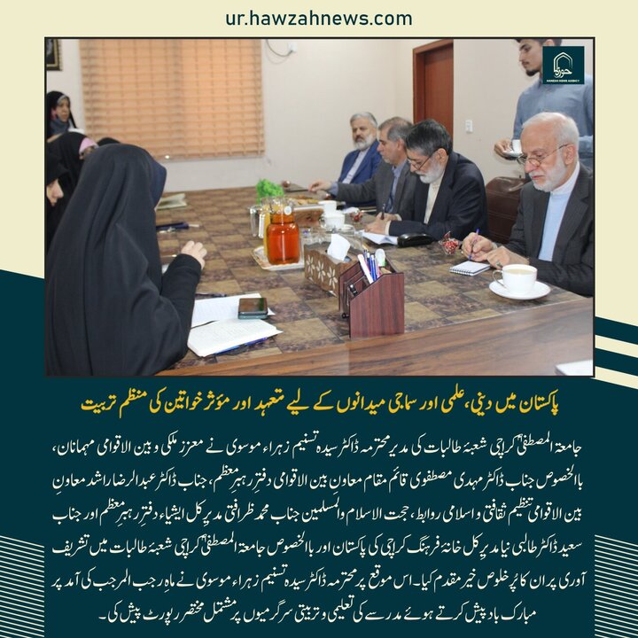 حوزہ/ حوزہ نیوز ایجنسی کی خبریں ایک نظر میں (تاریخ  26دسمبر 2025)