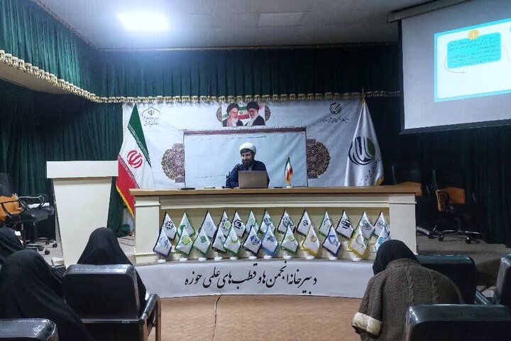 تصاویر/ نشیت تخصصی روایت هویت تمدن ساز