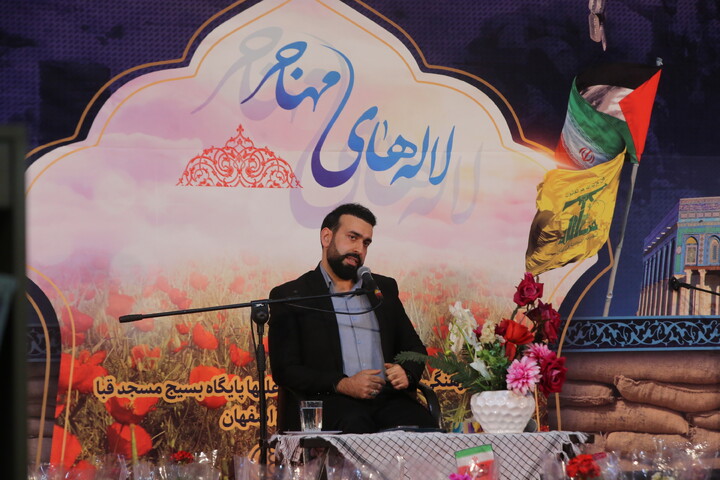 تصاویر / یادواره ۲۷۰ شهید مسجد قبا اصفهان