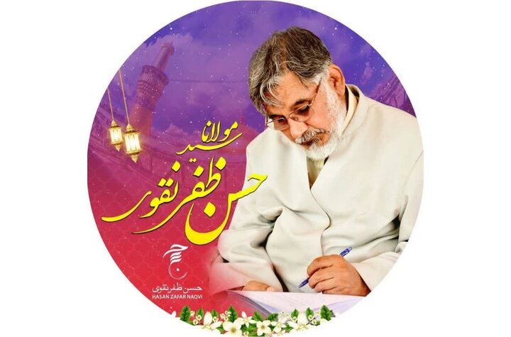 فرعون کے لہجے میں کوئی بول رہا ہے!!