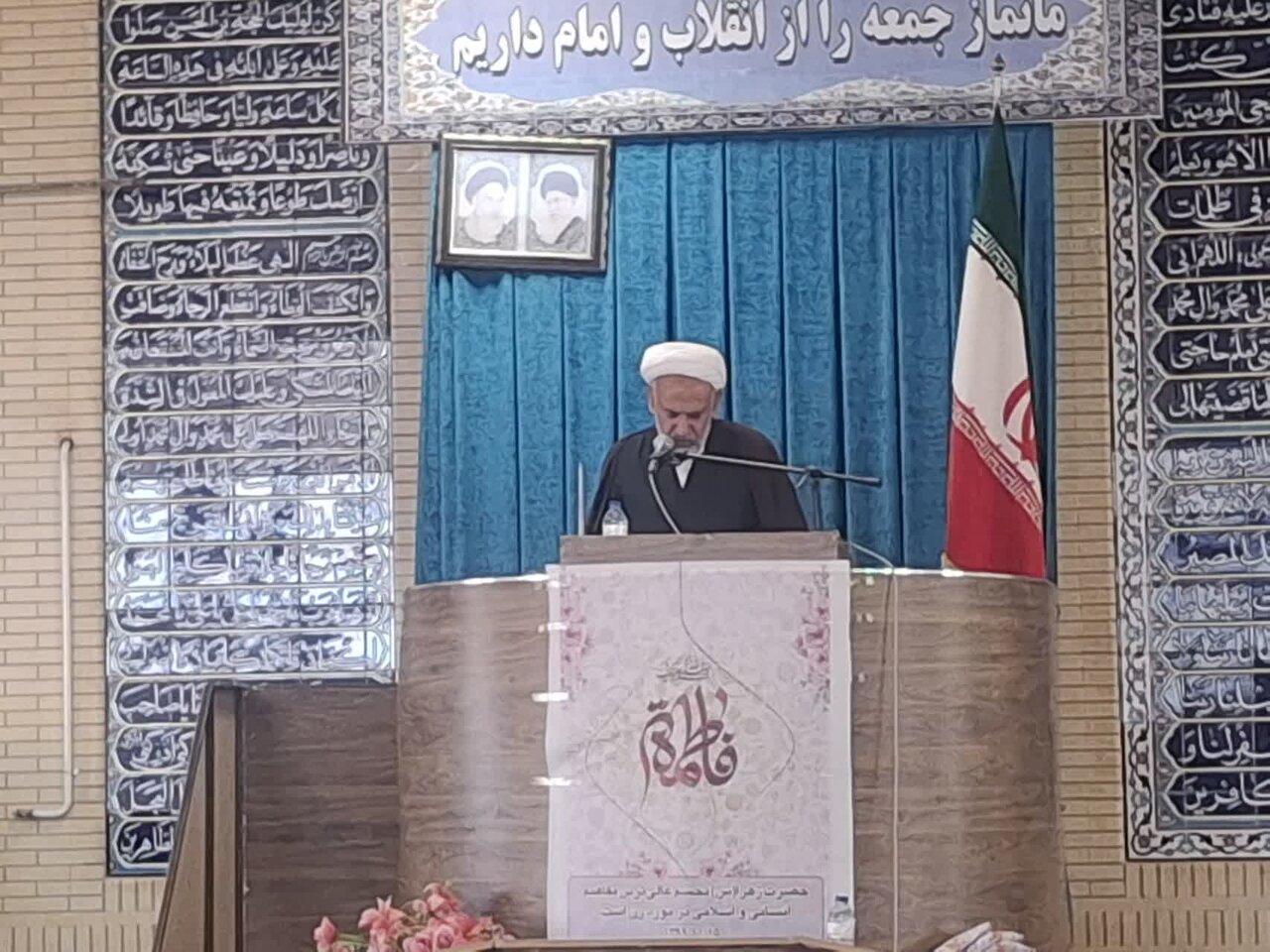 نباید مشکلات، ما را از موقعیت تاریخی‌مان غافل کند