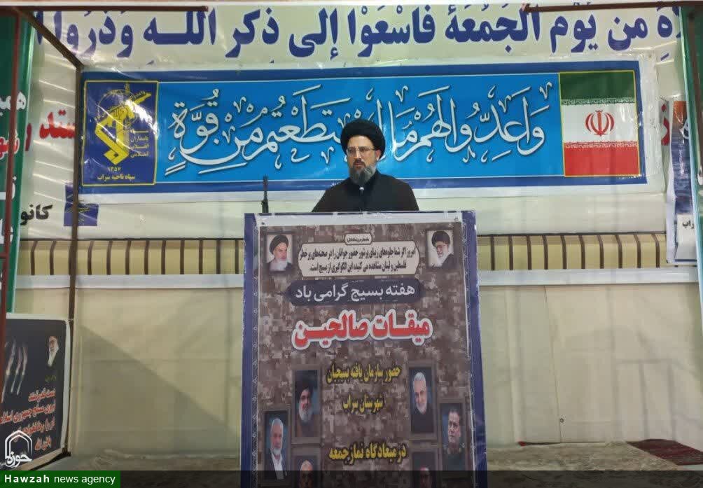 ۹ دی؛ نماد بصیرت و ایستادگی مردم در برابر توطئه‌های دشمن