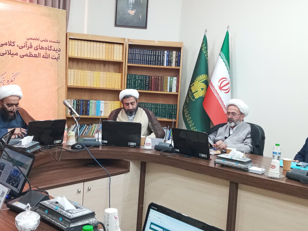 نشست علمی دیدگاه های قرآنی،کلامی و فلسفی آیت الله العظمی میلانی