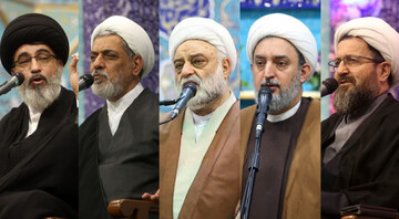 اعلام ویژه برنامه هفتگی حرم حضرت معصومه(س)