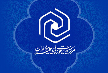 فراخوان یازدهمین دوره شناسایی طلاب استعداد برتر حوزه‌های علمیه خواهران
