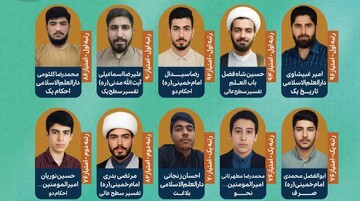 ۲۲ طلبه کاشانی به مرحله کشوری المپیاد علمی راه یافتند