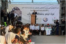 Gaza honors 500 Quran memorizers at ceremony in Al-Shati refugee camp