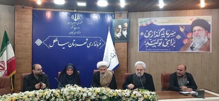 دومین جلسه شورای اقامه نماز شهرستان سیاهکل با حضور امام جمعه و فرماندار برگزار شد