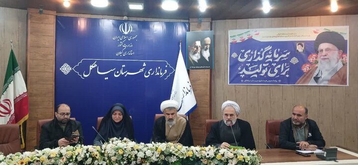 دومین جلسه شورای اقامه نماز شهرستان سیاهکل با حضور امام جمعه و فرماندار برگزار شد