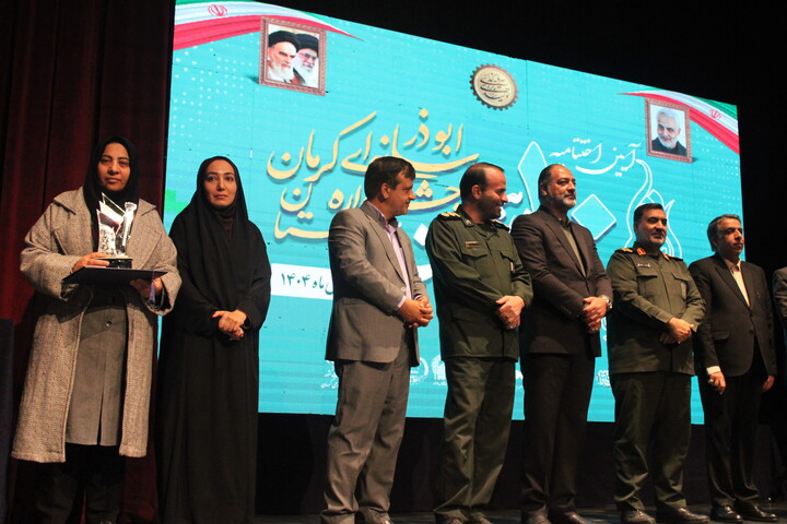 تصاویر/ اختتامیه دهمین جشنواره رسانه ای ابوذر استان کرمان