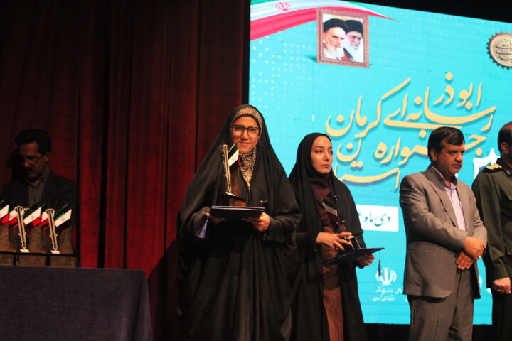 تصاویر/ اختتامیه دهمین جشنواره رسانه ای ابوذر استان کرمان