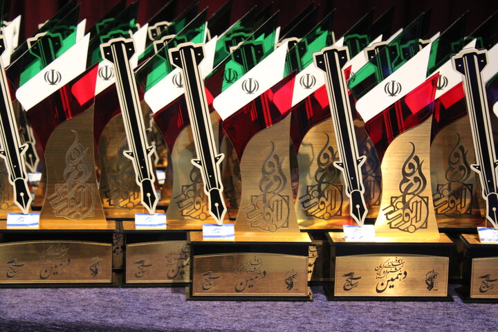 تصاویر/ اختتامیه دهمین جشنواره رسانه ای ابوذر استان کرمان