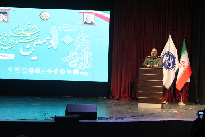 تصاویر/ اختتامیه دهمین جشنواره رسانه ای ابوذر استان کرمان