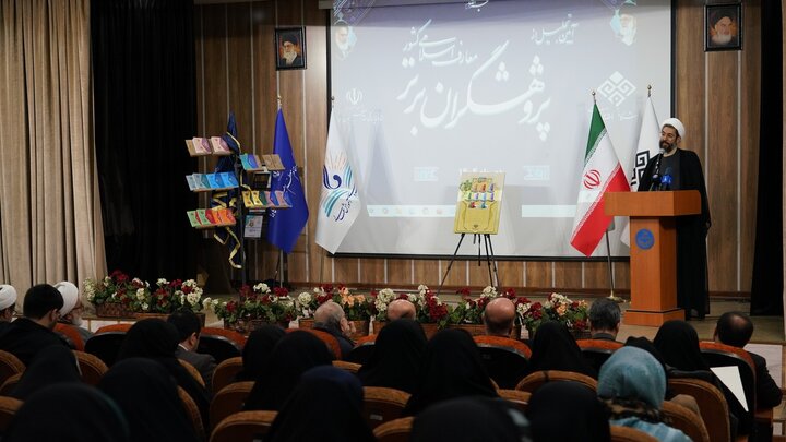 تصاویر/ آیین تجلیل از پژوهشگران برتر معارف اسلامی کشور