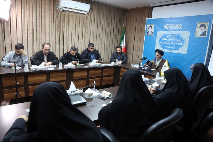 تصاویر/ نشست خبری ستاد مرکزی اعتکاف با اصحاب رسانه