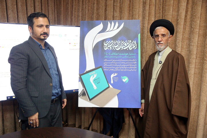 تصاویر/ نشست خبری ستاد مرکزی اعتکاف با اصحاب رسانه