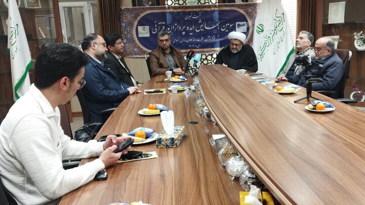 تصاویر/ نشست خبری سومین همایش «ایده پردازان قرآنی»