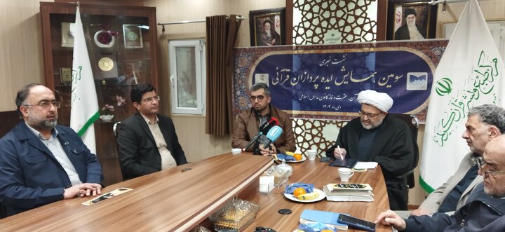 تصاویر/ نشست خبری سومین همایش «ایده پردازان قرآنی»